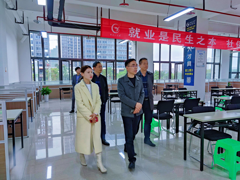 沙坪坝区人力社保局党委书记、局长王凡莅临我司调研指导