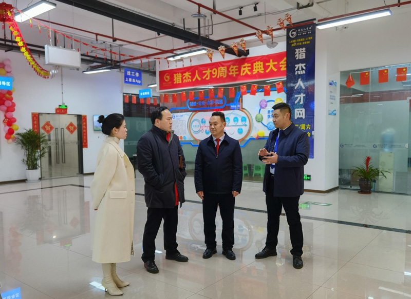 重庆三峡学院党委书记李廷勇莅临我司调研指导