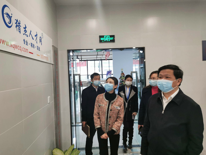 重庆市渝北区委书记常斌莅临我司调研指导