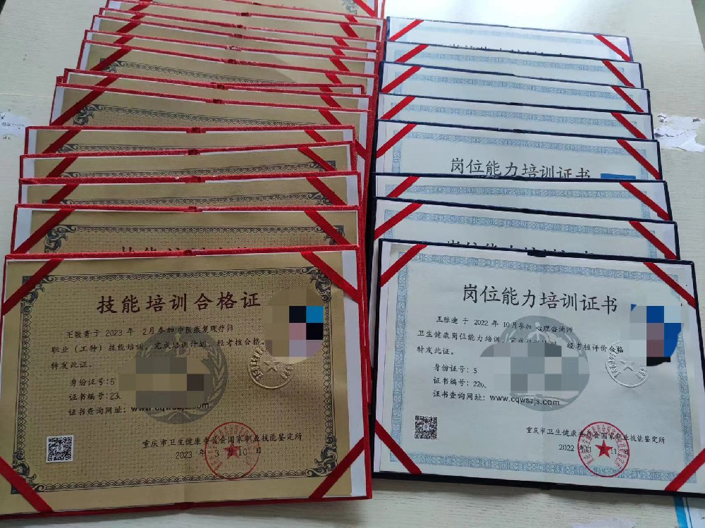 6月卫健委岗位合格证报名截止时间